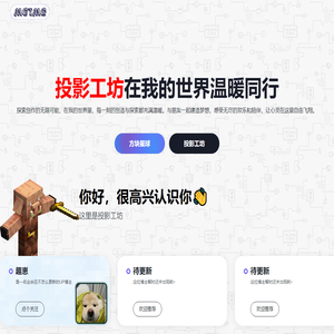 趣崽-全栈设计学习博客