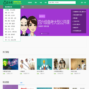 首页_爱书网