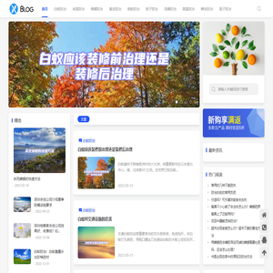 消灭害虫信息网_如何开一家消杀公司要多少钱_消杀公司需要什么资质_消毒消杀资格证_有害生物防治资质代办