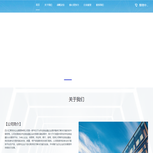 四川汇聚勃发企业管理有限公司