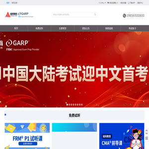 砝码教育