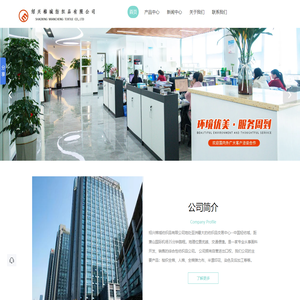 绍兴服装面料-人棉面料供应-全棉面料批发-弹力裤料-绍兴棉城纺织品有限公司