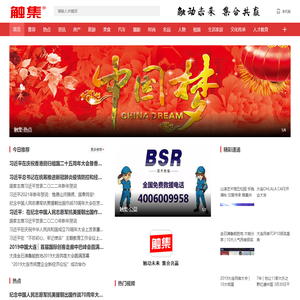 触集 （chuji365.com）
