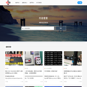 千古八方的博客