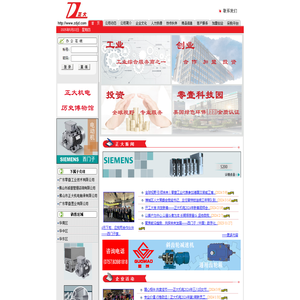 欢迎访问正大公司网站