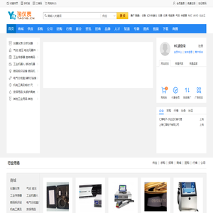淘仪表 www.taoyb.cn