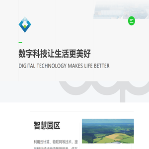 雪宝科技snowbot | 数字供应链解决方案_OMS订单管理系统_TMS运输管理系统_WMS仓储管理系统_智能物流软件系统供应商
