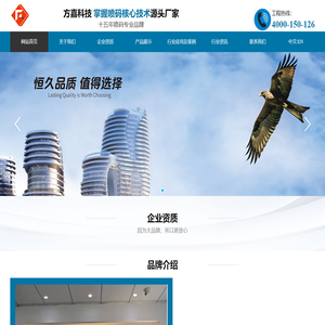 佛山方嘉机电科技有限公司_喷码机_激光机_条码打印机
