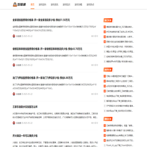 好玩的手游-手机游戏大全-安卓游戏下载 - 仪链通