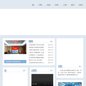 中交第二航务工程勘察设计院有限公司