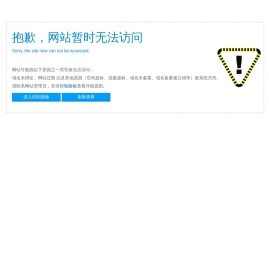 石墨化石油焦_煅后焦_石墨化增碳剂_日照恒桥碳素有限公司