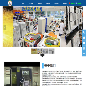 激光器维修/IPG/锐科/二手光纤激光器_激光切割机升级改造/小奇 - 上海交博自动化科技有限公司