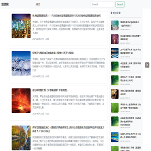 分享旅游资讯等内容-顶顶网