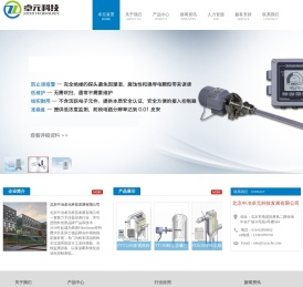 美国FilterSense_费尔升_菲士德浓度检测仪_粉尘含量检测仪代理商-中冶卓元