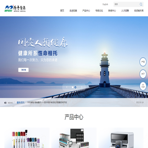 首页 - 阳普医疗科技股份有限公司