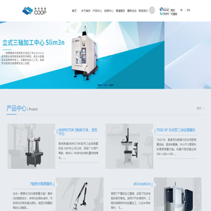 雄邦精密机械有限公司