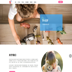 河南优贝智乐科技有限公司