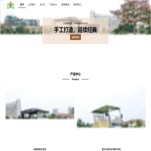 雷利诺电动车 广州雷利诺车业有限公司