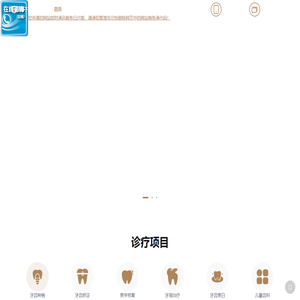 昆山萌牙客口腔门诊部有限公司