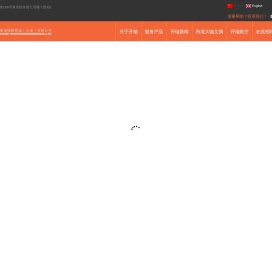 开瑞国际物流（山东）股份有限公司 | 开瑞国际物流（山东）股份有限公司