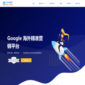 郑州网站建设 | 专业网站开发与设计服务 郑州索普信息技术有限公司