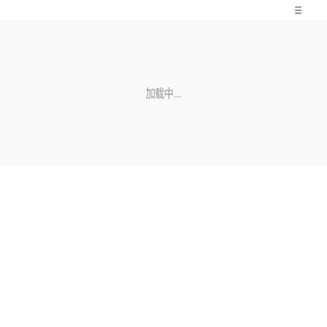 4K高清光端机_武汉光纤收发器_武汉音频光端机_工业级交换机_武汉光纤交换机_武汉POE交换机_武汉无线AP_武汉环网交换机_武汉室内光缆_武汉串口服务器生产厂家