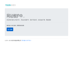 我的公共自行车