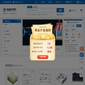 连接器网-汽车连接器厂家-品牌接插件采购平台-接插世界网