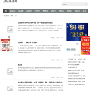 淘云端