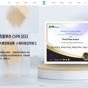 小视科技（江苏）股份有限公司