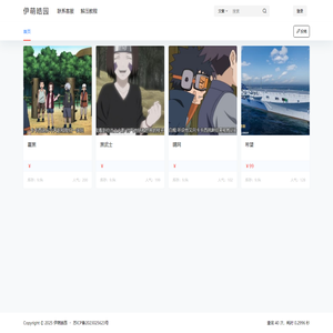 伊萌皓园 - 汇聚全网优质的COS美图平台