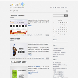 EXCEL365 | chrisfang的excel大全