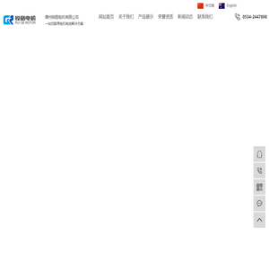 船用电机-一站式船用电机电控解决方案-德州锐格电机有限公司