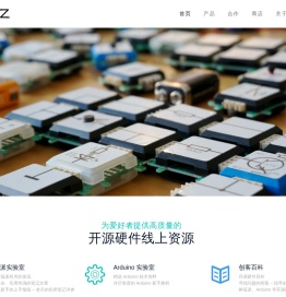 NXEZ – NXEZ 开源硬件