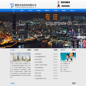 高杆灯厂家_路灯厂家-廊坊耀星光电科技有限公司