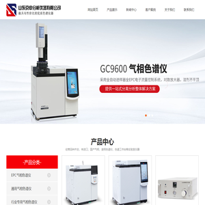 实验室超纯水机_生化仪超纯水机_白酒色谱仪_Tvoc室内检测色谱仪_山东京申分析仪器有限公司