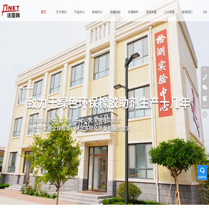 橡胶促进剂_橡胶助剂_促进剂NOBS-山东法恩新材料科技有限公司