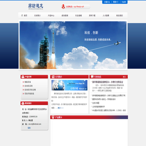廊坊迪龙自动化设备有限公司