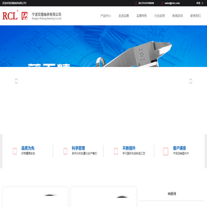 RCL_薄壁轴承_宁波实隆轴承有限公司