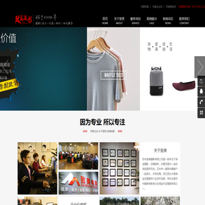 苏州商业摄影_苏州产品摄影_苏州致美摄影有限公司