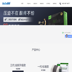 曲度腰椎治疗仪官方网站_曲度腰椎治疗仪官方网站