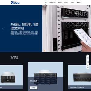 上海戴鑫信息技术有限公司