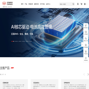 芯海科技（深圳）股份有限公司，全信号链集成电路设计企业