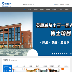 江西省友好出国留学服务中心
