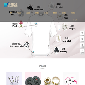 妙服实业