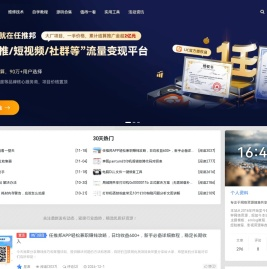 星渡技术网-专注互联网知识精华共享的开放平台_技术分享_自学教程_维修技巧_网站源码_设计素材精选