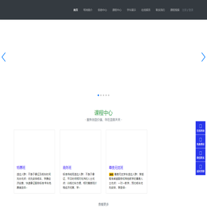 诚达通驾培-在线学车免费的管理系统
