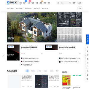周站长CAD - 您身边的CAD咨询顾问！