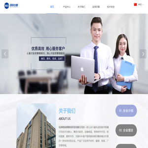 杭州明良康数码科技有限公司