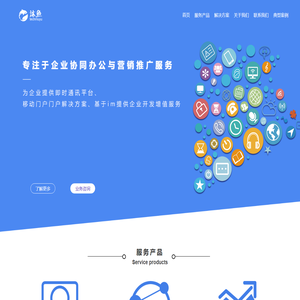 北京沐鱼科技